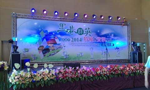 寬33尺深24尺高3尺