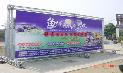 寬30尺高10尺-鋁合金背景框
