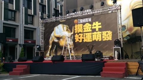 寬24深12尺高二尺