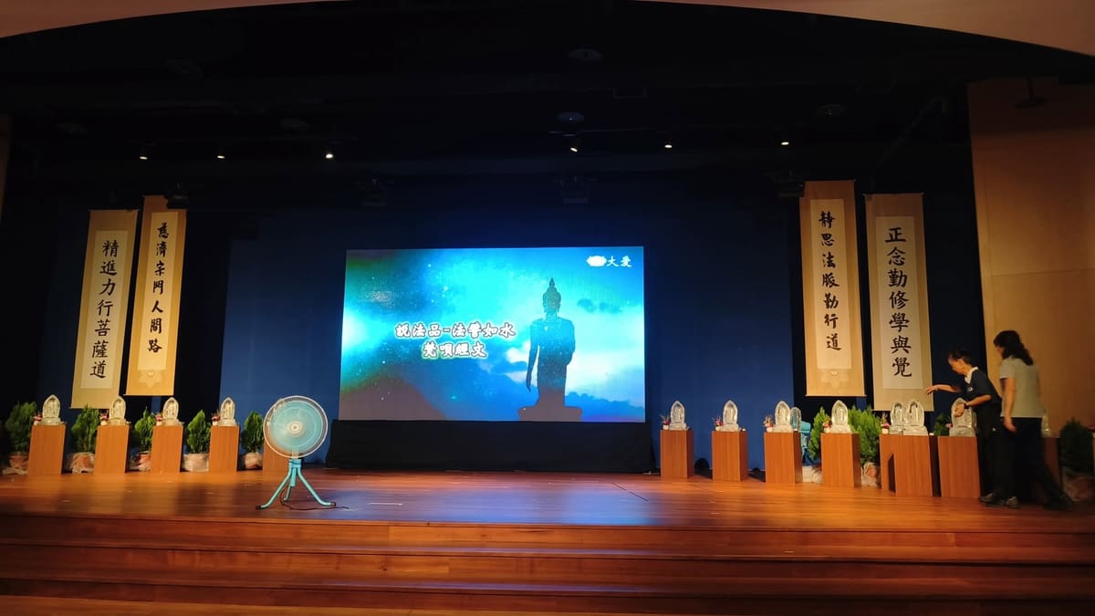 禮堂舞台 LED 電視牆