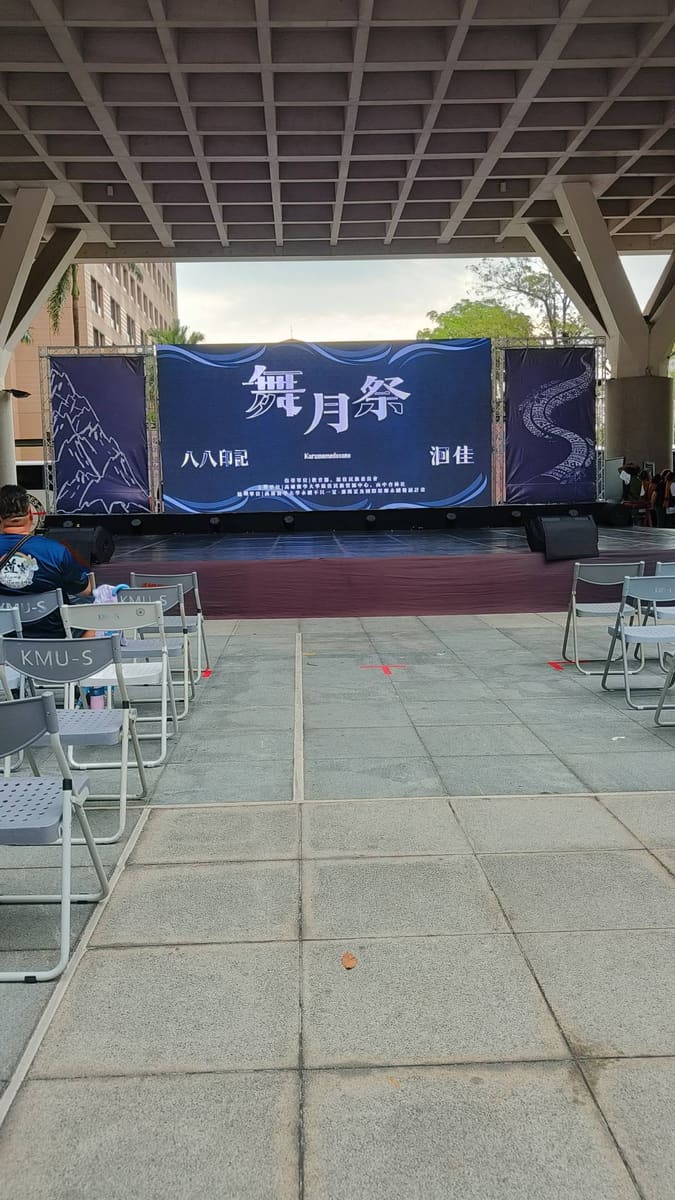 戶外舞台 LED 電視牆與 Truss 架